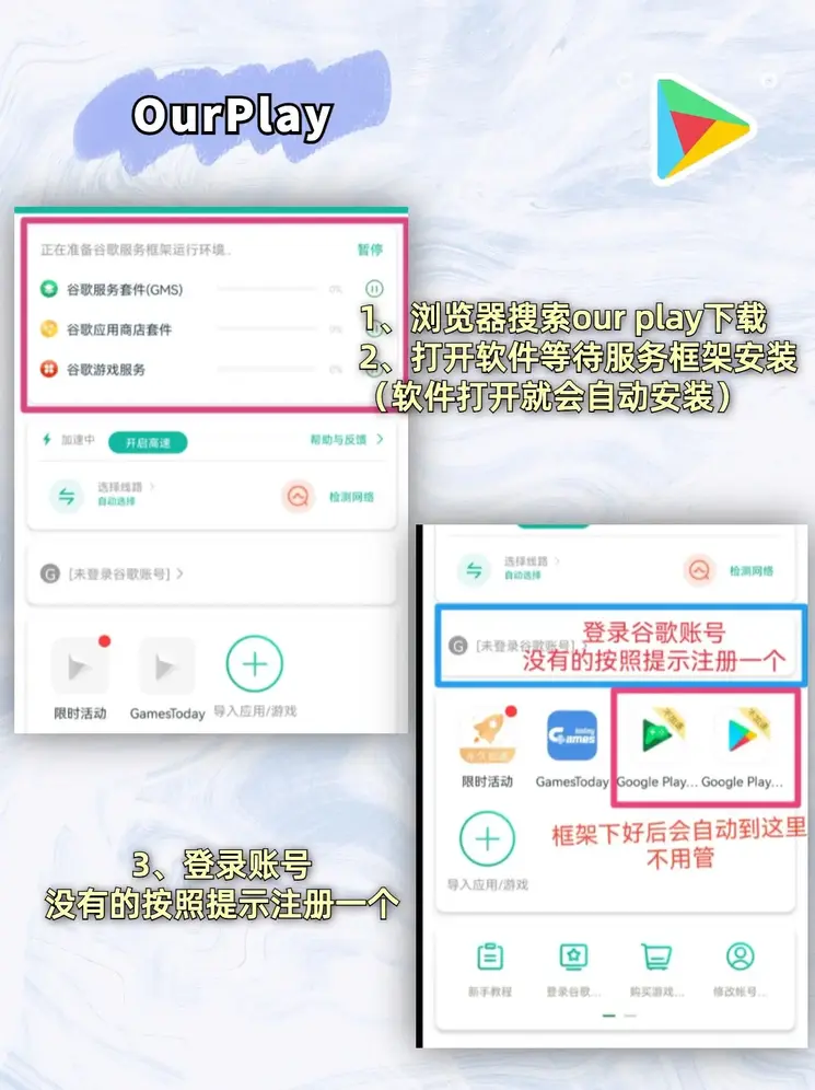 女人本色高清在线观看wwwwww国产下载截图1